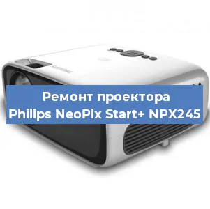 Замена системной платы на проекторе Philips NeoPix Start+ NPX245 в Перми